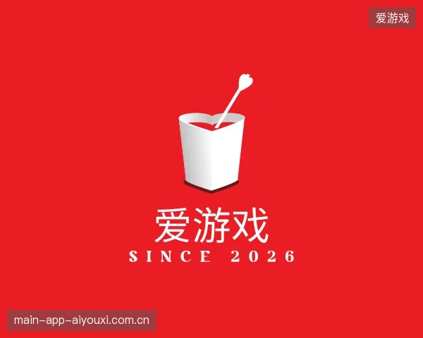 关于爱游戏官方网站
